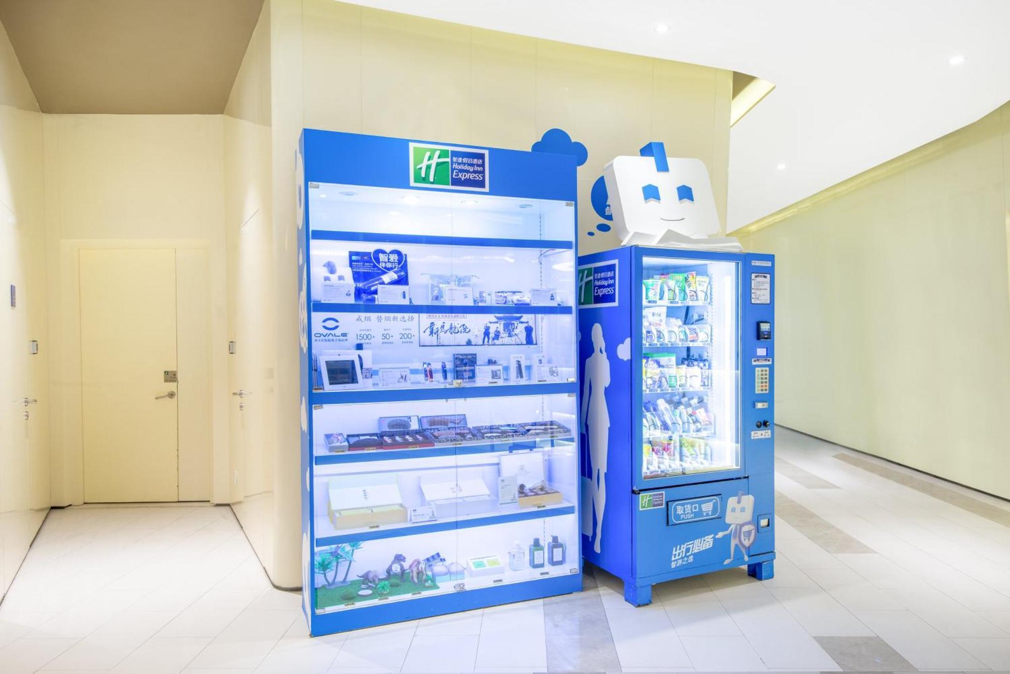 Holiday Inn Express Changzhou Lanling By Ihg Exterior photo